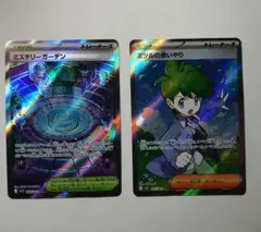 【ポケカ】ミツルの思いやり ミステリーガーデン SR メガシンフォニア M1L