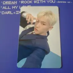 SEVENTEEN DREAM ホシ フラッシュプライス盤トレカ