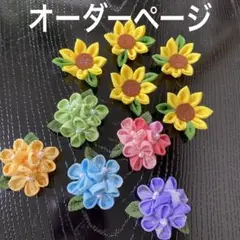 Item thumbnail for item 6761f7ae-0aa0-4657-8162-8d1c55b1c581