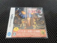 【未開封】 レイトン教授と魔神の笛 ニンテンドーDS