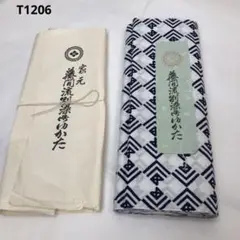 【新品未使用】揃い浴衣　反物　未仕立て　ゆかた　和装　着物　日本舞踊　藤間流浴衣 2025年最新】藤間流浴衣の人気アイテム - メルカリ