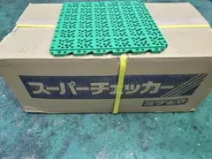 Item thumbnail for item bbf5394b-e83a-4984-b73c-1f04fad8c285