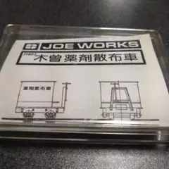 乗工社　Gマインダー 2025年最新】乗工社の人気アイテム - メルカリ