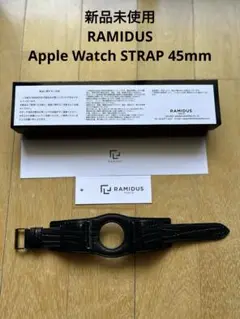 新品未使用 RAMIDUS Apple Watch STRAP 45mm