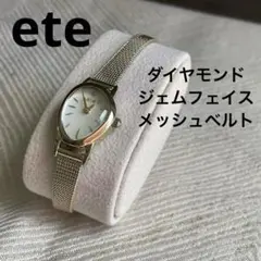 【美品】【稼働】ete ダイヤモンド ジェムフェイス メッシュベルト ウォッチ