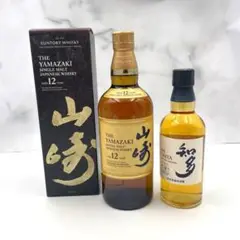 【未開栓】山崎12年700ml 知多350ml 飲み比べ2本セット