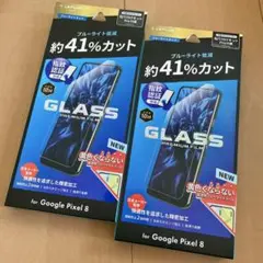 Google Pixel 8 ガラスフィルム ブルーライトカット極薄_2枚
