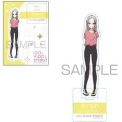 IDOL×IDOL STORY! 8 メロンブックス特典 アクリルスタンド