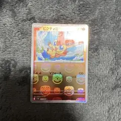 ポケモンカード　ビクティニ　マスターボールミラー