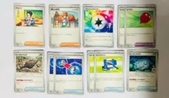 ポケモンカード ブラック＆ホワイト トレーナーズ 11枚セット