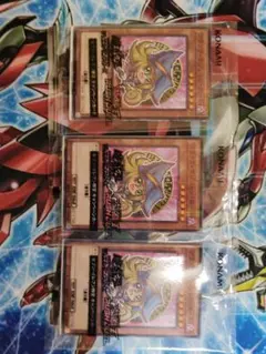 遊戯王カード セブンイレブン限定 ブラックマジシャンガール3枚セット