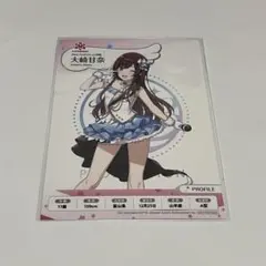 シャニマス キッチンカー 特典 ブロマイド 大崎甘奈