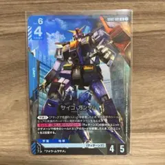 Item thumbnail for item 159e7c5f-bd06-4f0f-bfcb-ec8d2cbefd8c