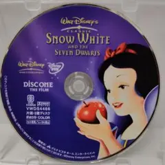 正規品　白雪姫DVD ディズニーDisneyスタジオジブリアニメランドシー