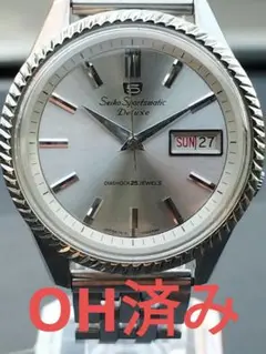 ‼️OH済み‼️セイコー スポーツマチック デラックス 25石 2025年最新】セイコースポーツマチック デラックスの人気