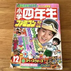 2025年最新】歌ってナナちゃんの人気アイテム - メルカリ
