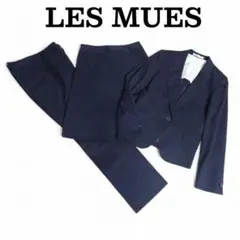 LES MUES スーツ 3点セット セットアップ ストレッチ ネイビー