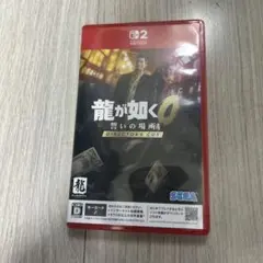 龍が如く0 誓いの場所 (DIRECTOR'S CUT)