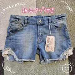 【新品タグ付】デニムショートパンツ