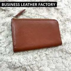 新品⭐️ ビジネスレザーファクトリー マルチウォレット ブラウン 牛本革 収納