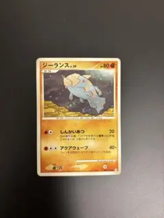 目立った傷やよごれ無し　ジーランス　希少　色違い　昔のポケモンカード 目立った傷やよごれ無し ジーランス 希少 色違い 昔のポケモン