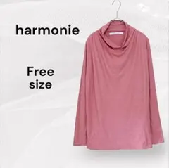 harmonie 美品 ドレープネック 長袖 ハイネックカットソー ピンク