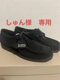 クラークス ワラビー スエード ブラック UK7.5