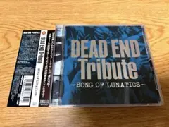 美品◇CD DEAD END Tribute-SONG OF LUNATICS-