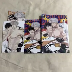 暴君プレイラウンド　リーフレット　特典