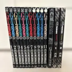 GTロマン 1〜11、西風、STRADALE1.2巻　計 14冊 GTロマン 1〜11、西風、STRADALE1.2巻 計 14冊 - メルカリ
