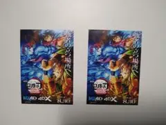 【2枚】鬼滅の刃 無限城編 4DX版限定　入場者特典 オリジナルステッカー