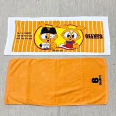 YOMIURI GIANTS＆坂本勇人 選手 タオル
