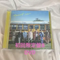 ジャニーズWEST サムシングニュー 初回限定盤B DVD