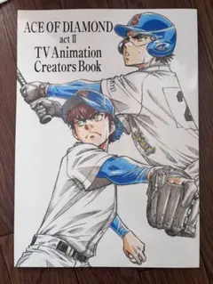 Item thumbnail for item add19463-6eac-49f4-8de6-928fdb118c04