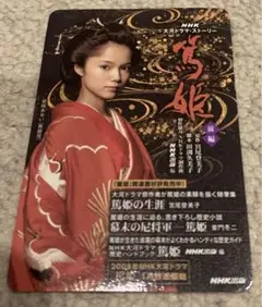 宮崎あおい カレンダーセット まとめ売り 2009 2010 2011 2025年最新】宮崎あおい カレンダ-の人気アイテム - メルカリ