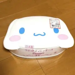 ウエットティッシュ付ケース　シナモロール　サンリオ　おしりふき シナモン