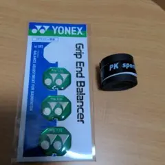 YONEX グリップエンドバランサー AC185