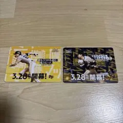 ソフトバンクホークス 開幕記念カード 2枚セット