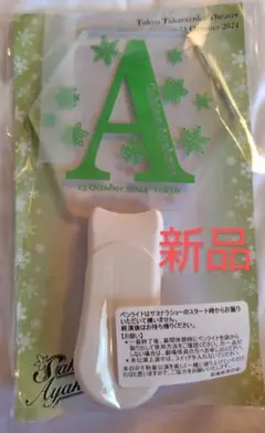 Item thumbnail for item 87beacda-afa6-4c8a-8ba7-25d728d0fd85