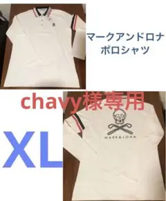 新品 マークアンドロナ ポロシャツ XL スカル