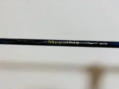 塚本萌 ダイワ　メガディスAGS 1.25 1.5 2号　3本セット 塚本萌様専用 ダイワ メガディスAGS 1.25 1.5 2号 3本セット