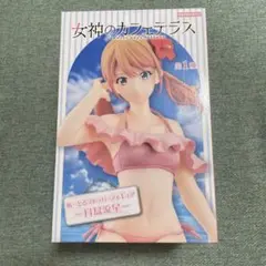 月島リホ ビキニフィギュア 1/7スケール