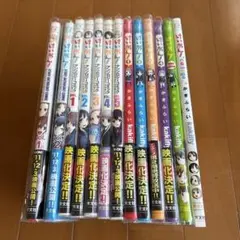 けいおん! 13冊セット