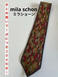 メンズ　ネクタイ　mila schon