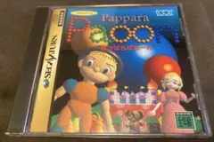 SS Papparapa Paon ほっぱらぱーん セガサターン