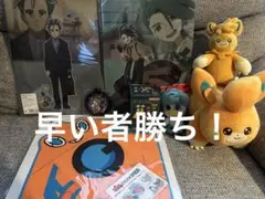 2025年最新】はかいこうせん ファイルの人気アイテム - メルカリ