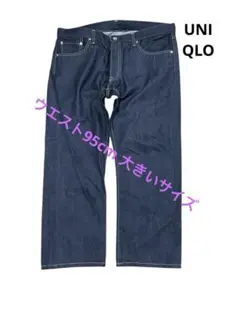 UNIQLO ユニクロストレートデニム ジーンズ　大きいサイズ　38