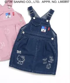 HELLO KITTY ジャンバースカート デニム