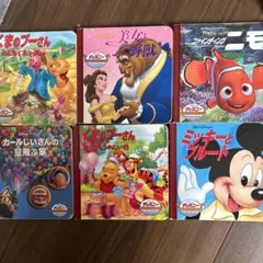 ディズニー 絵本セット 6冊　他の商品と入れ替え可能です