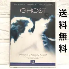 ゴースト ニューヨークの幻('90米)〈2003年1月31日までの期間限定生産〉